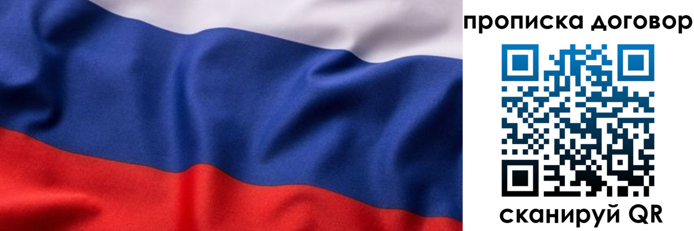 временная регистрация адрес в Тыве